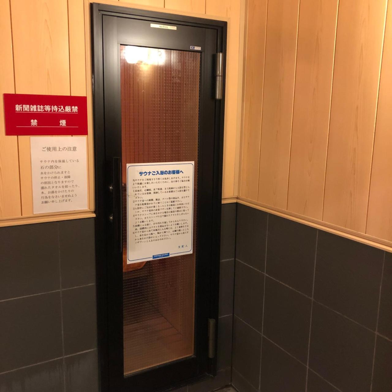 Hotel Tsukuba Hills Gakuen-Odori المظهر الخارجي الصورة